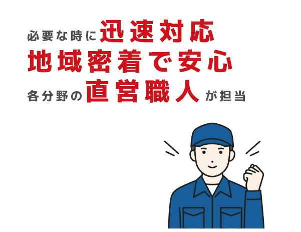 株式会社ケイトク
